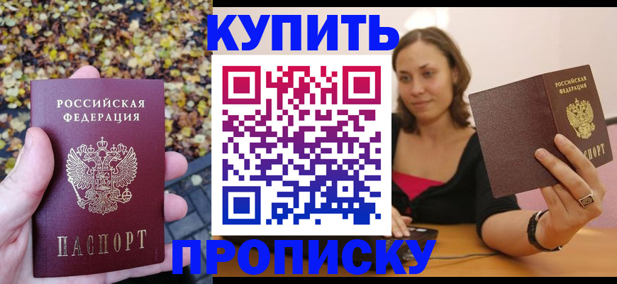 регистрация для дет. сада в Рузе